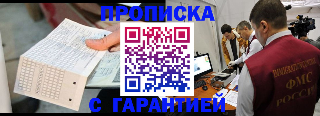 регистрация для дет. сада в Осе